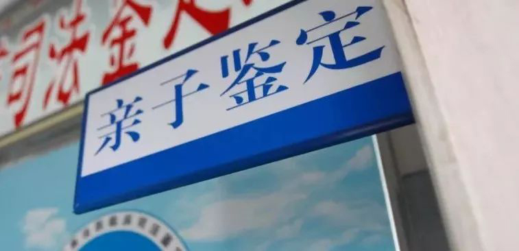 上海市刚怀孕如何做怀孕亲子鉴定,上海市做无创孕期亲子鉴定大概收费