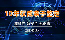 上海怀孕四周需要怎么做DNA亲子鉴定，上海怀孕亲子鉴定费用是多少
