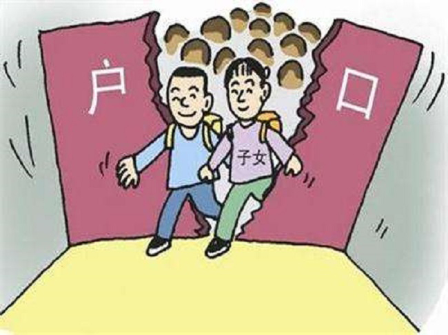 上海市上户口亲子鉴定费用是多少,