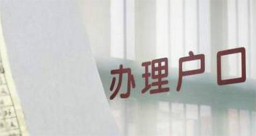 上海市落户亲子鉴定要多少费用,