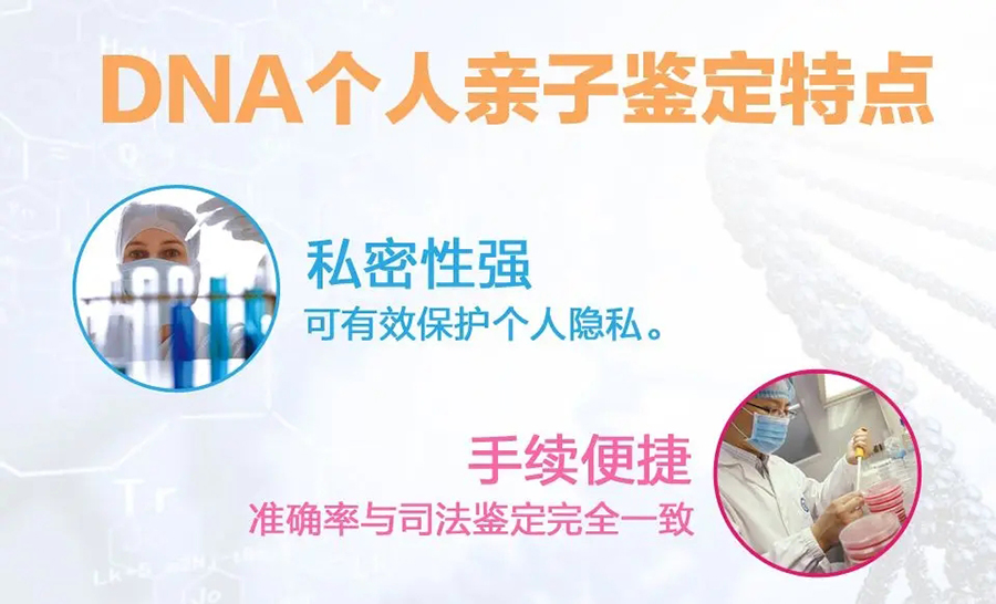 上海亲子鉴定大概多少费用,上海亲子鉴定办理流程