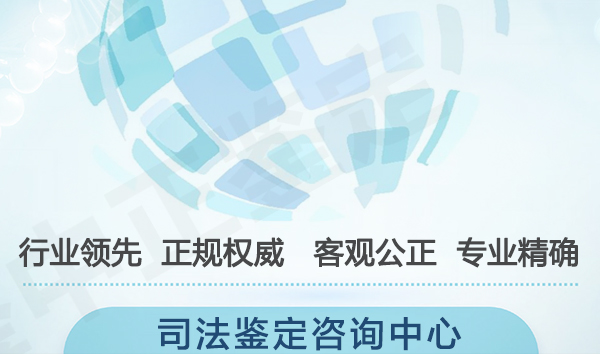 上海司法DNA鉴定需要怎么做,上海司法亲子鉴定预约 上海司法DNA鉴定需要怎么做,上海司法亲子鉴定预约