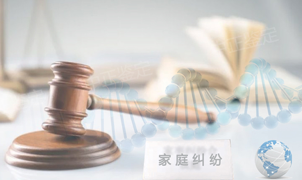 上海司法DNA鉴定需要怎么做,上海司法亲子鉴定预约 上海司法DNA鉴定需要怎么做,上海司法亲子鉴定预约