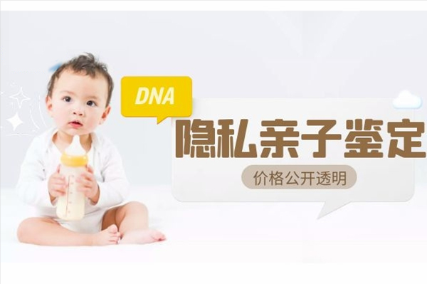 上海市采集头发能做DNA鉴定吗,上海市做隐私亲子鉴定收费明细 上海市采集头发能做DNA鉴定吗,上海市做隐私亲子鉴定收费明细