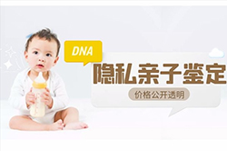 上海匿名亲子鉴定办理流程，上海匿名亲子鉴定需要怎么办理