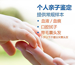 上海医院怎么做DNA鉴定，上海正规的医院DNA亲子鉴定
