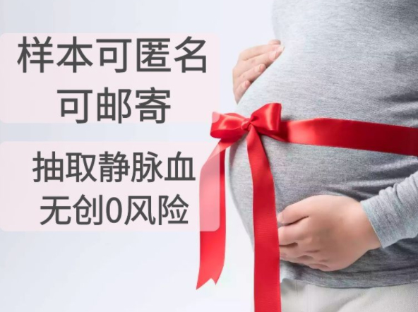 上海怀孕了如何做亲子鉴定,上海产前办理亲子鉴定办理方法