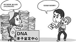 在[上海]怀孕几个月要如何办理亲子鉴定[专业咨询]，上海产前亲子鉴定大概多少费用