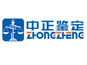 上海亲子鉴定中心
